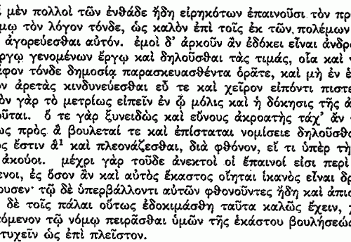 Lezioni di greco antico: le consonanti