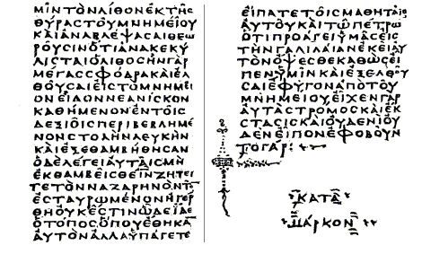 Lezioni di greco antico: i segni diacritici